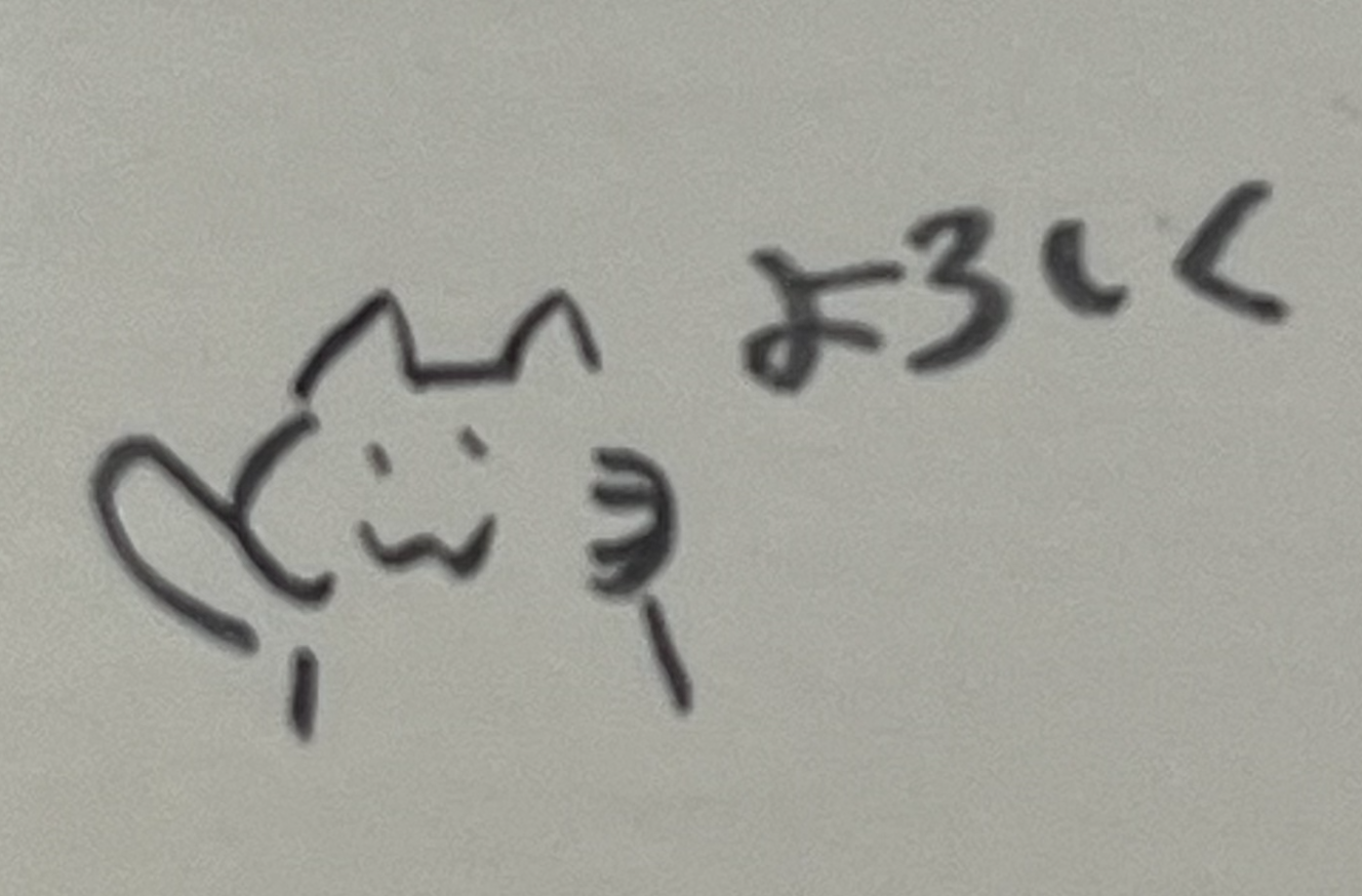 アイキャッチ画像